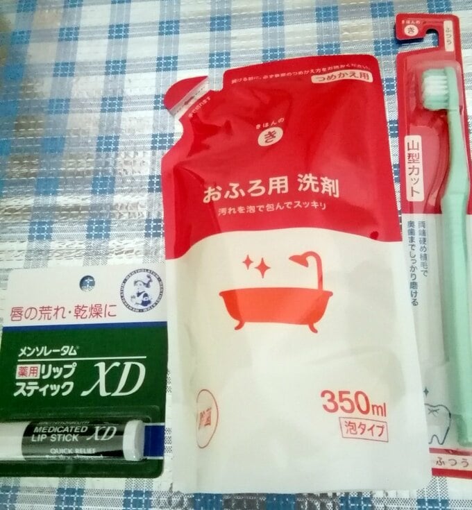 リップクリームと洗剤
