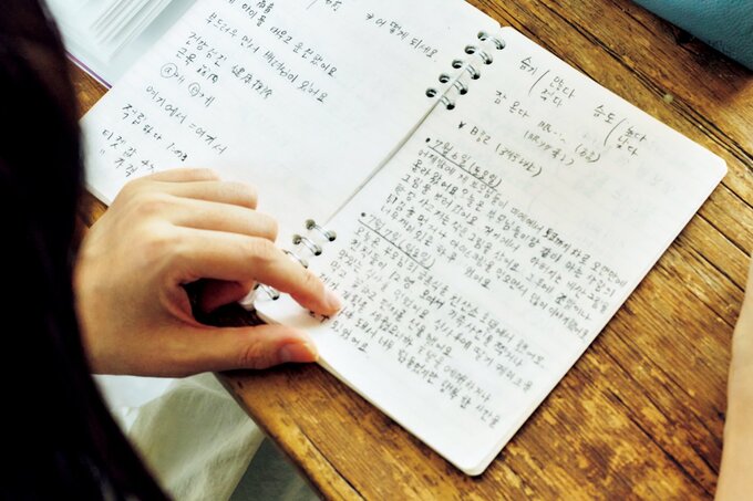 韓国語のノート