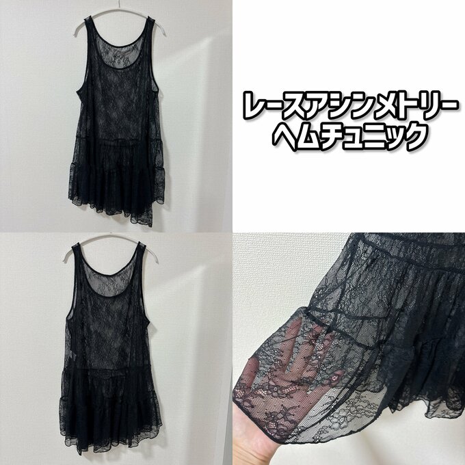 makiさんGUコーデ1