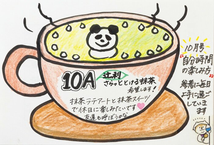Qちゃん様専用エコーはがき562枚