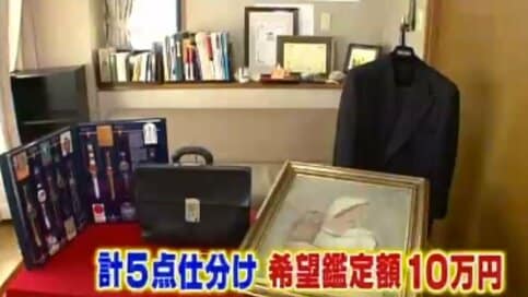 11月2日OA　ノンストップ！ESSE　コジマジックのお助け仕分人