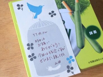 賢く断るメールの書き方！相手を傷つけず、次につなげる言葉をお忘れなく！