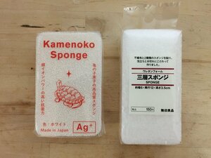 白くてシンプルな食器用スポンジ2選！どちらも優秀すぎて大満足