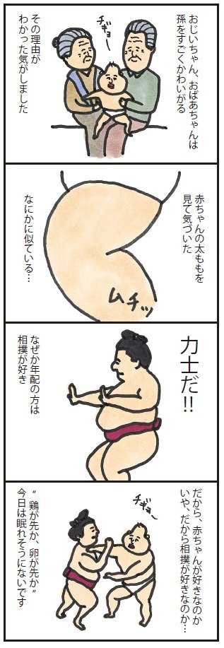 マンガ4