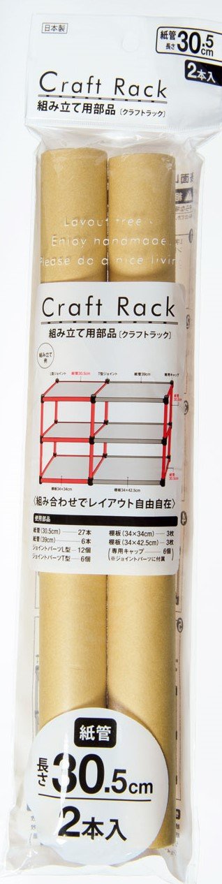 パッケージ画像