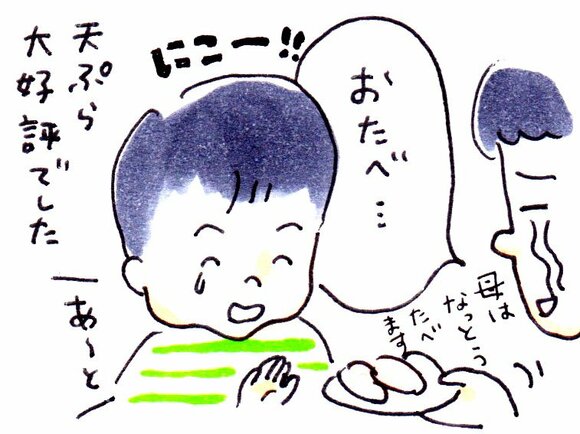 鶏ササミの天ぷらマンガ