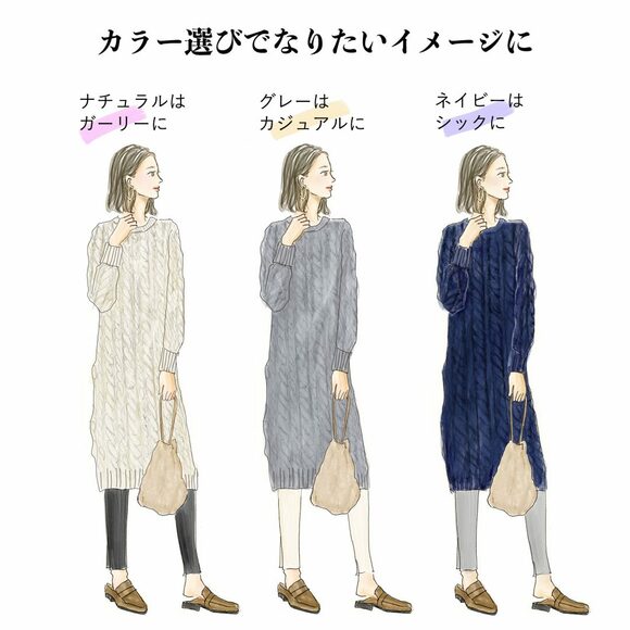 GUのニットワンピース