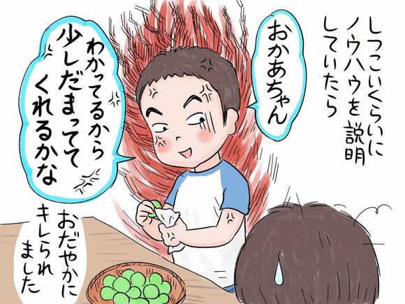 ついつい口うるさく消毒消毒言ってしまい…最後は二男に怒られてしまいました