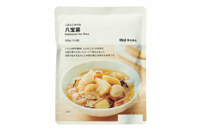 八宝菜のパッケージ