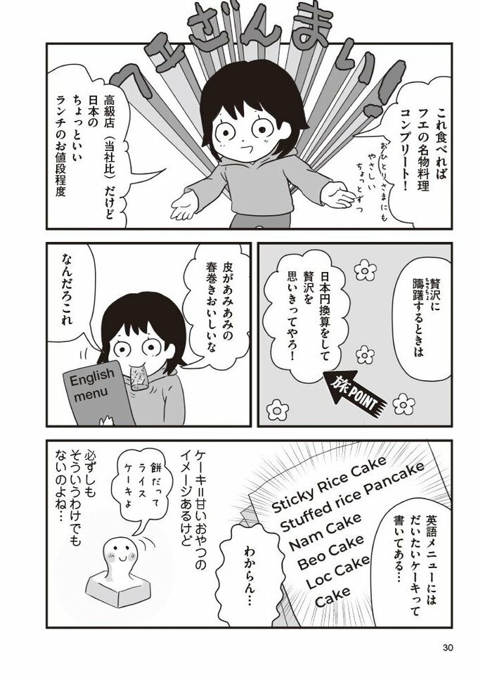 漫画７