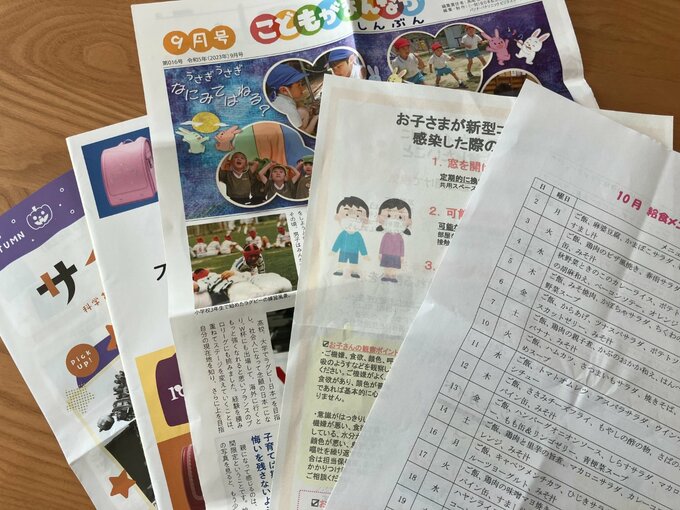 幼稚園のプリントの山