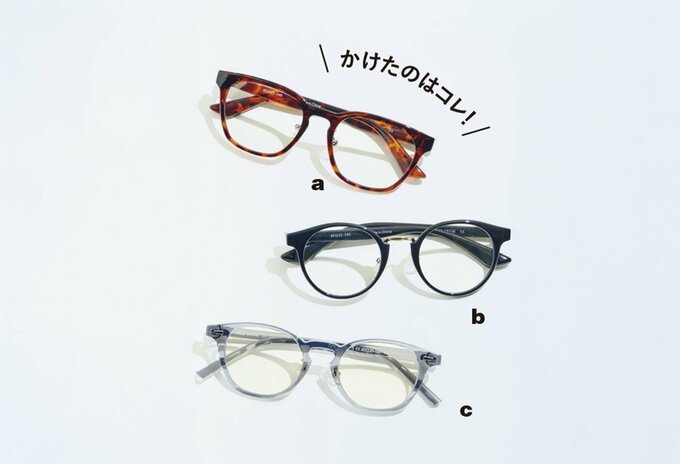 メガネと併用できるデザインのサングラス3本