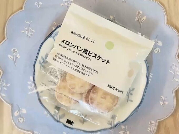 メロンパン風ビスケット