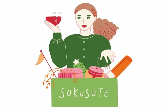 箱にものを入れる女性のイラスト
