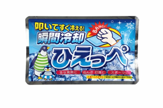 瞬間冷却パック
