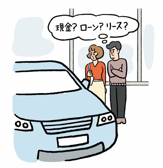 クルマイラスト