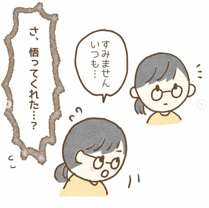 勝手に来た子どもの友達に冷蔵庫を漁られた話 お菓子ないなら遊ばない にイラッ Esseonline エッセ オンライン