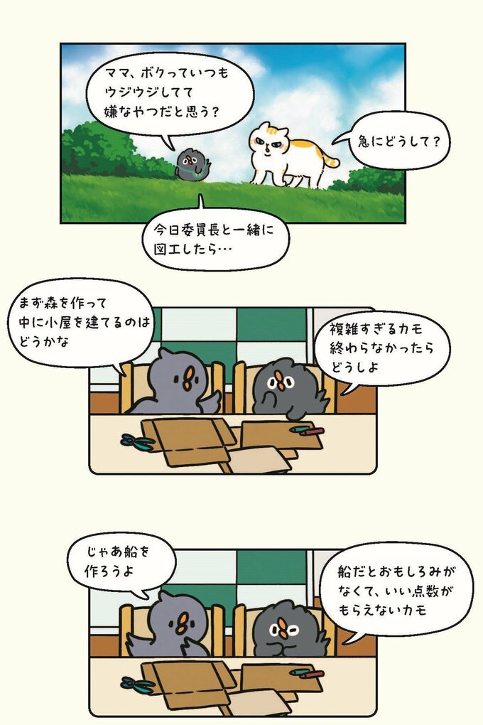 漫画１