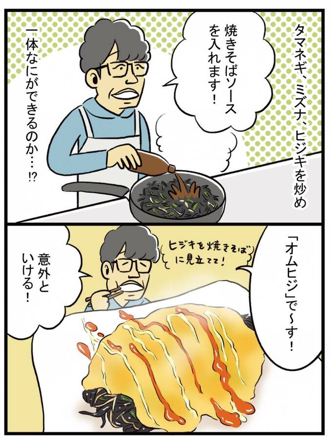 漫画1