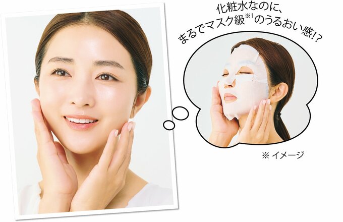 スキンケア中の女性