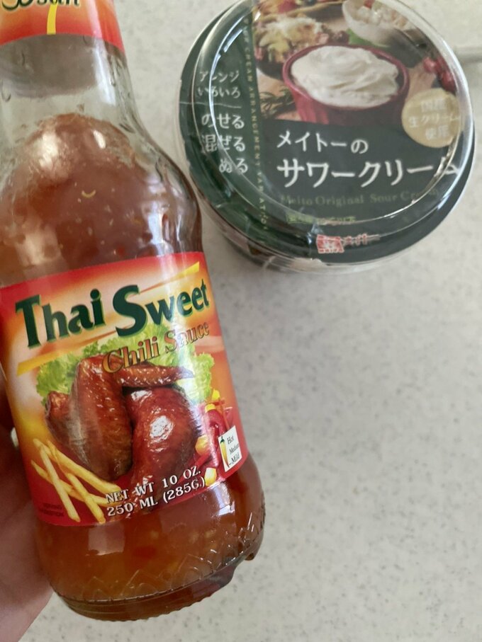 チリソース