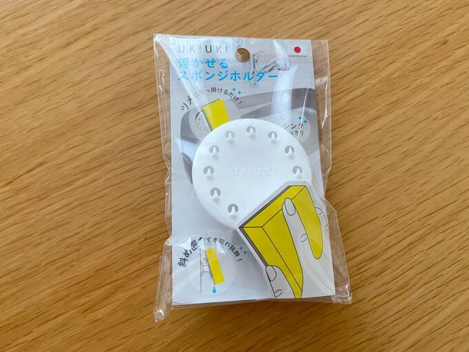 浮かせるスポンジホルダー