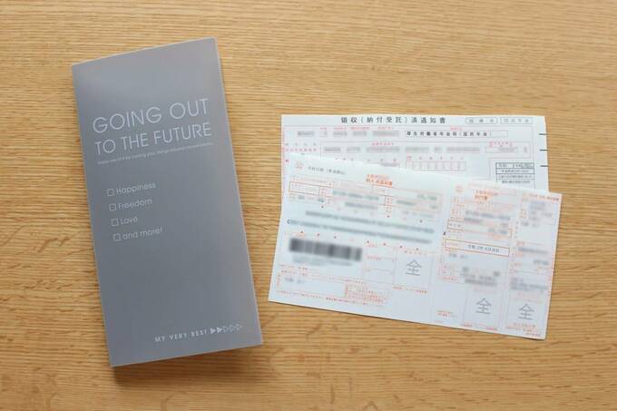 ケースと支払いの紙