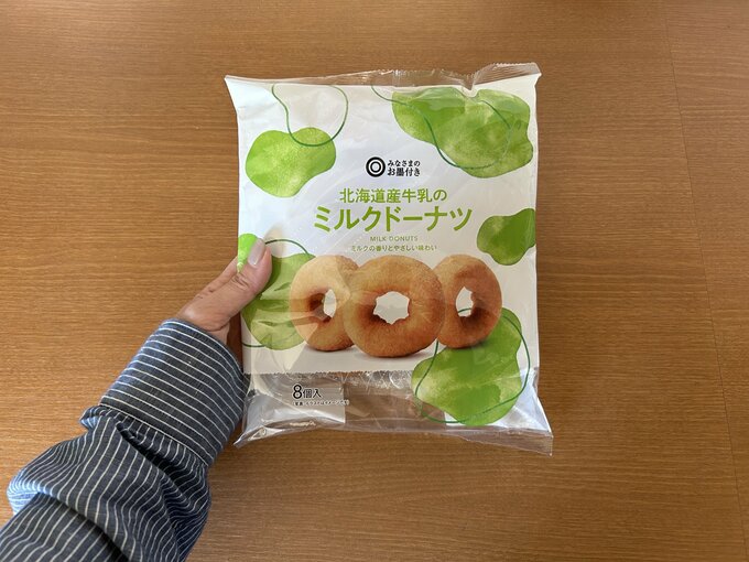 8個入りのドーナツ