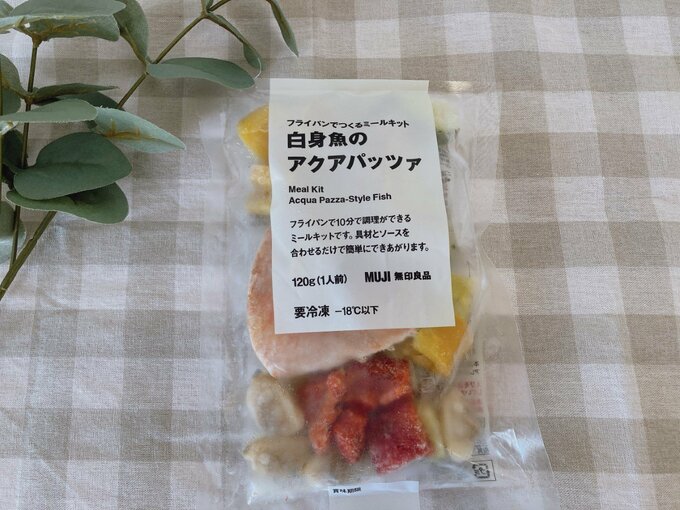 白身魚のアクアパッツァ