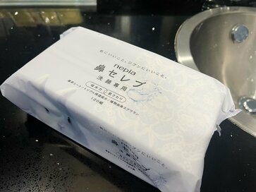 鼻をかまない「鼻セレブ」がすごかった。洗顔専用で破れにくく使いやすい