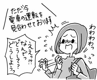 日常生活を送るのが困難…もしかして大人の学習障害かも