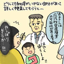 こだわりの強い息子。子育てがつらかったけど…＜大盛のぞみの子育て漫画＞第71回