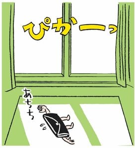 財布を日当たりよい所に置くと衝動買いしがちに!?風水的にNGな意外なポイント