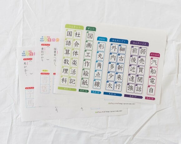 無料のものをダウンロード