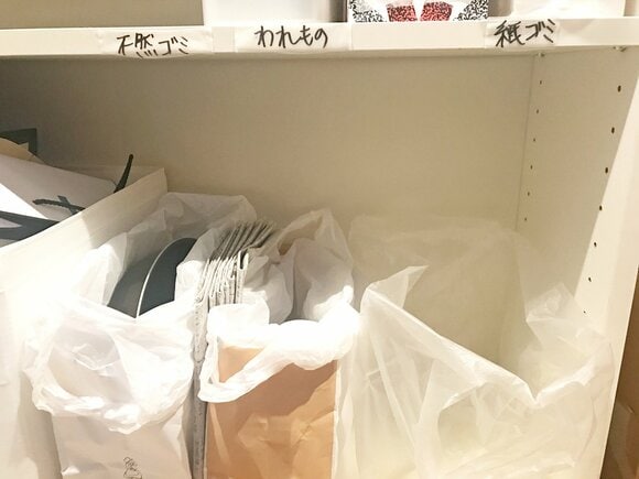 家庭内ゴミステーション