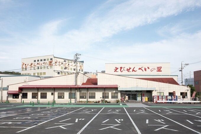 施設