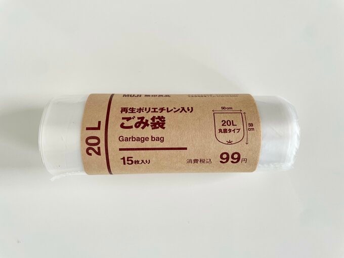 ・無印良品 再生ポリエチレン入りごみ袋20L用 (99円)