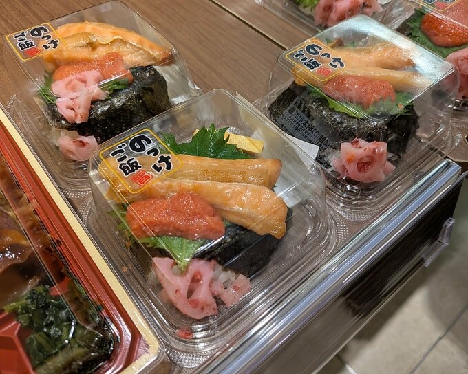 お魚屋さんの鮭ハラス明太のっけご飯　387円