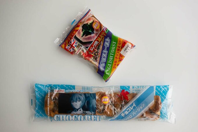 写真は綾波レイバージョン