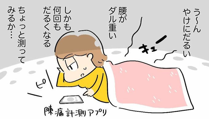 セックスレスから妊娠 ついに出産間近 しかし妻が里帰りの間に夫は Esseonline エッセ オンライン