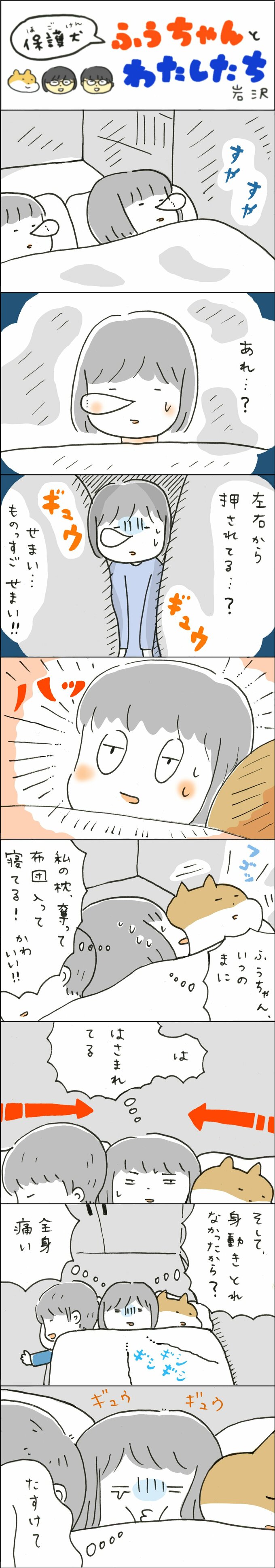 マンガ