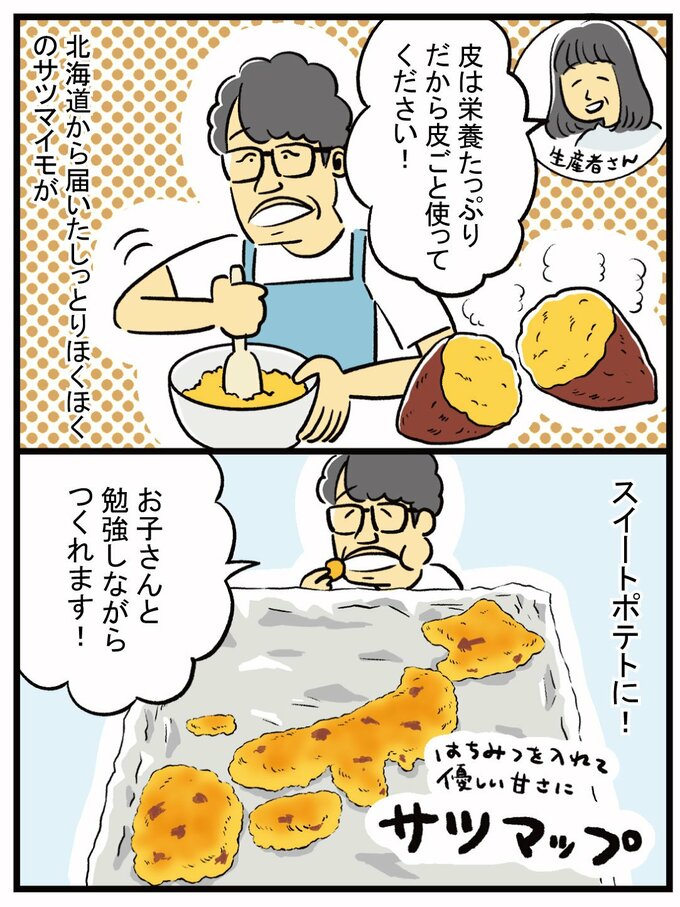 漫画1