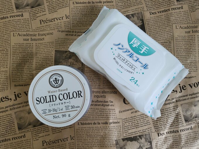 塗料として購入した「SOLID CLOLOR」