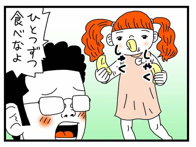 イラスト:口にリンゴをくわえて両手に一切れずつ持つぽん子