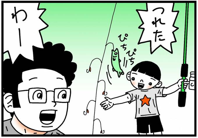 魚を釣り上げた様子のイラスト