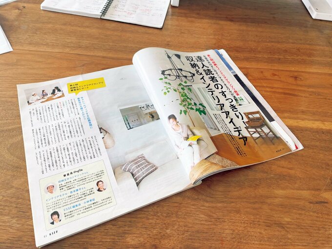 雑誌