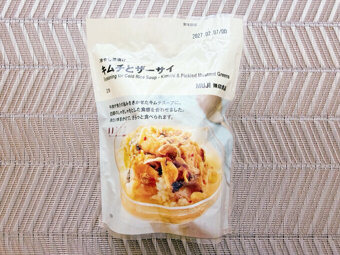 「冷やし茶漬け キムチとザーサイ」