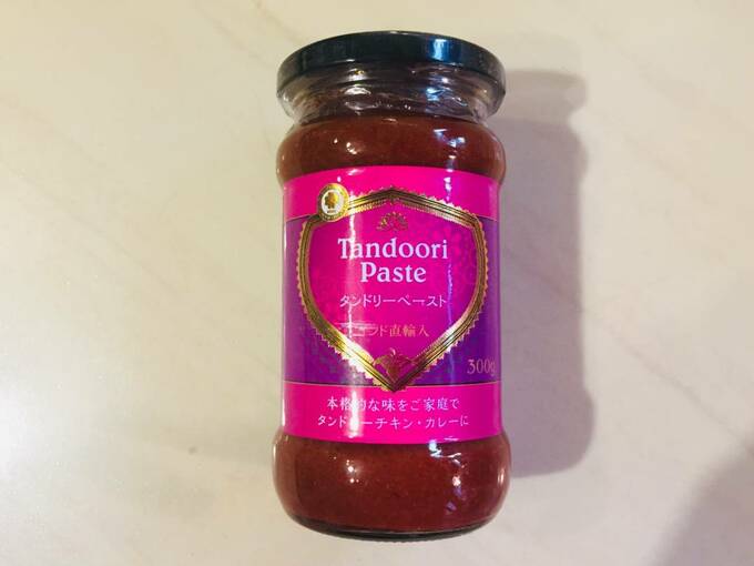 インド直輸入タンドリーペースト