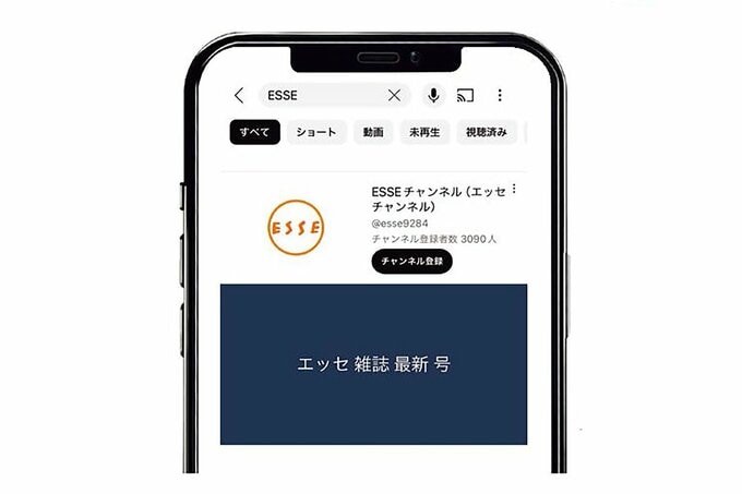 YouTube動画の探し方