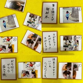 「スマホの容量がパンパン」なときに平野ノラさんがやっていること。娘の写真はカルタにして残す